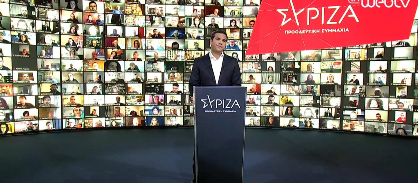 ΣΥΡΙΖΑ: Αναλυτικά το πρόγραμμα που παρουσίασε ο Α.Τσίπρας (βίντεο)